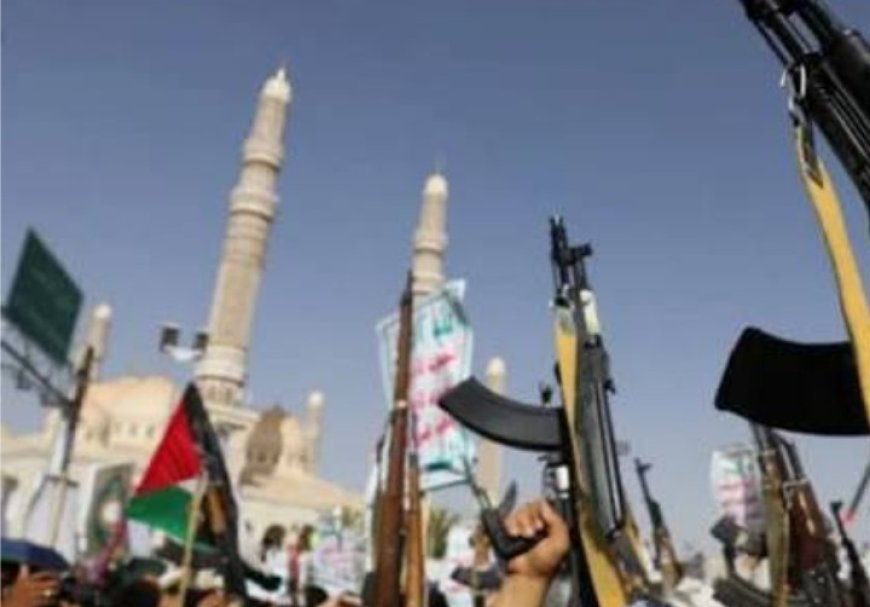 تصعيد حو...ثي يستهدف الأقليات الدينية في مناطق سيطرتهم.....