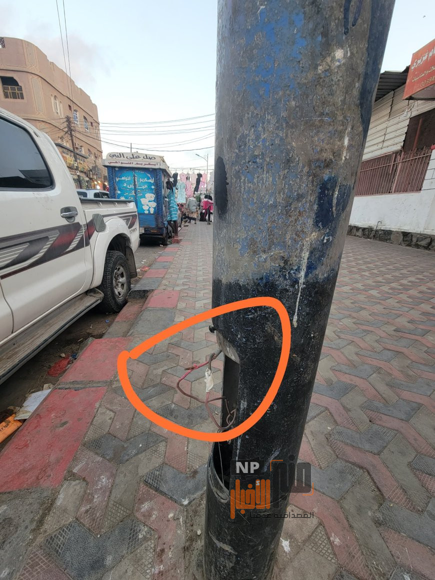 وايرات مكشوفة في الشيخ عثمان تُهدد سلامة المارة وسط مناشدات عاجلة لكهرباء عدن(صورة)