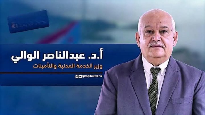 الدكتور عبدالناصر الوالي: بقيادة الامير خالد بن سلمان وزير الدفاع المبجل..المملكة فتحت قلوبها لشعب الجنوب ونحن نبادلها الثقة بالثقة