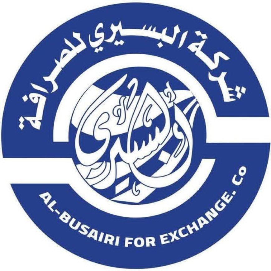 لا صحة لإعلان منسوب إلى شركة البسيري بشأن صرف مرتبات تشكيلات عسكرية