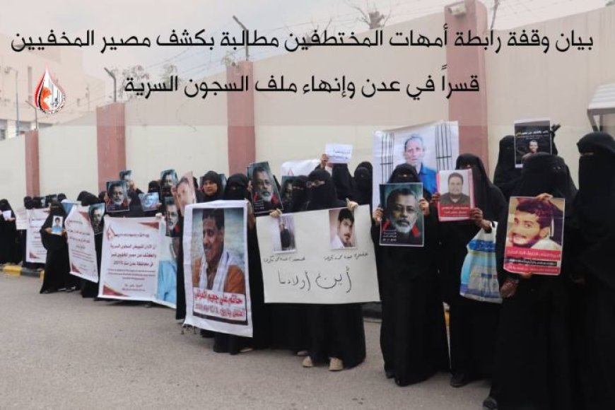 أكرم البجيري: التحالف العربي يتحمل مسؤولية تصحيح الاختلالات الحقوقية في عدن