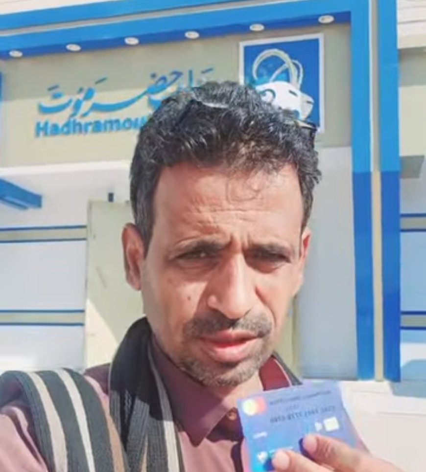 ناشط شبواني بارز يشيد بخطوة مصرفية نوعية لبنك حضرموت