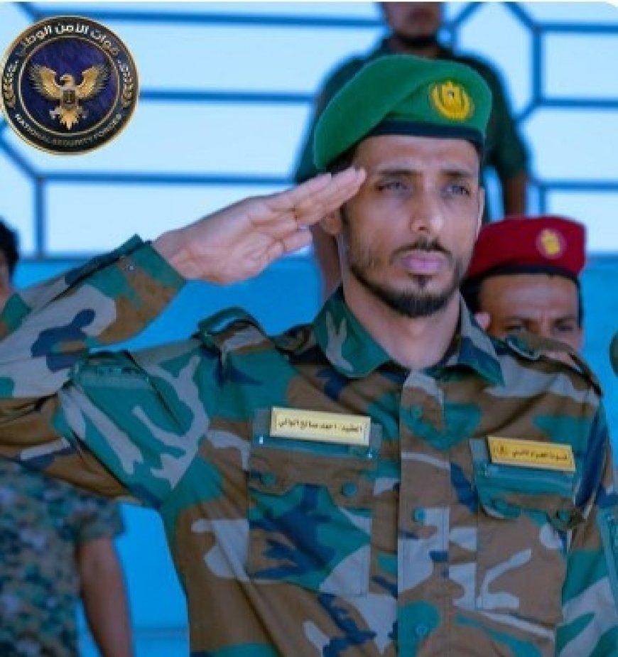 العميد/ احمد الوالي قائدا لقوات الامن الوطني....
