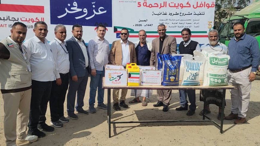 وكيل عدن "مبجر" يدشن توزيع "900" سلة غذائية للكادر التعليمي في مديرية المنصورة...