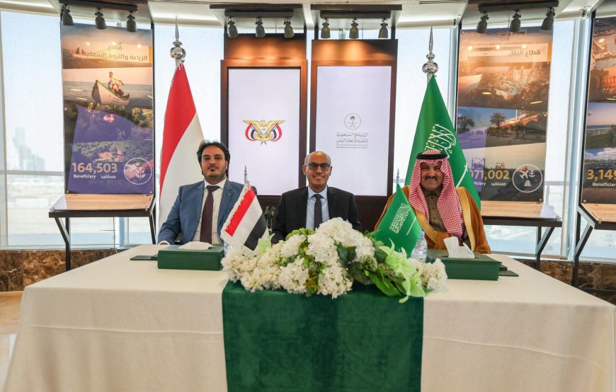 السعودية توقّع اتفاقية لتشغيل أكثر من 70 محطة كهرباء في اليمن ودعم الاستقرار الاقتصادي