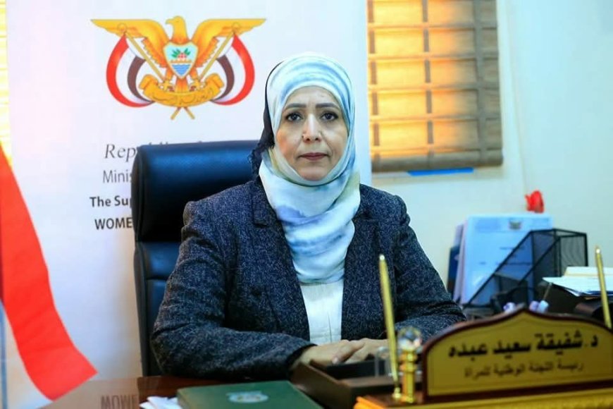 مشاركة اللجنة الوطنية للمرأة ... إطلاق "المكتبة القانونية الرقمية" لمنظمة تنمية المرأة لتعزيز التشريعات في دول التعاون الإسلامي.....