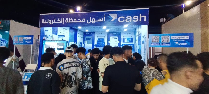 مراسل قناة الجمهورية يشيد:إقبال لافت على جناح البسيري في معرض عدن الأول للدفع الرقمي