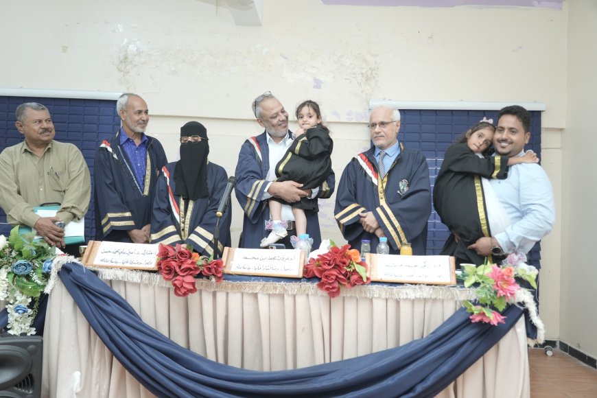 جامعة عدن تناقش رسالة ماجستير حول التباين المكاني للحالة الغذائية للأطفال في محافظات يمنية