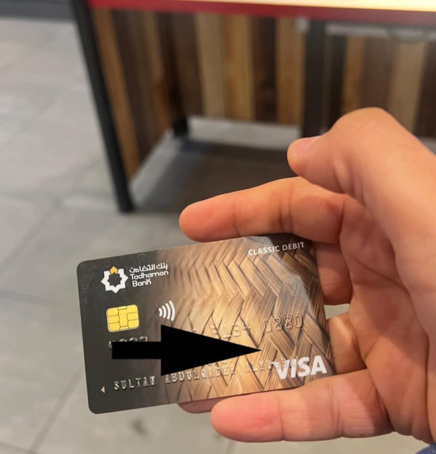 سلطان مغلس: بطاقة بنك التضامن أنقذتني في مواقف حرجة خلال زيارتي لأوروبا