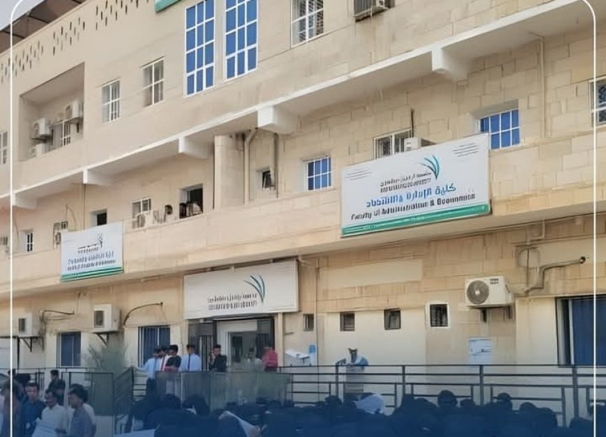 تعليق الدراسة بجامعة سقطرى الخاصة بعد توقف الدعم الإماراتي ...