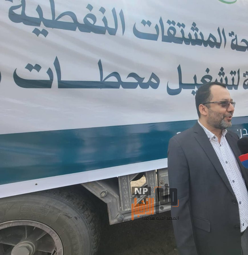 عاجل.. عدنان الكاف وكيل محافظة عدن لموقع منبر الأخبار منحة الوقود السعودية تشكّل مخزونا استراتيجيا لصيف قادم أفضل كهربائيا