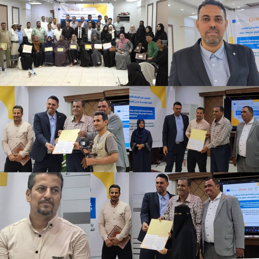 مؤسسة عدن للفنون والعلوم تحتفل باختتام برنامج تدريب المدربين في بناء السلام وحل النزاعات بالعاصمة عدن...