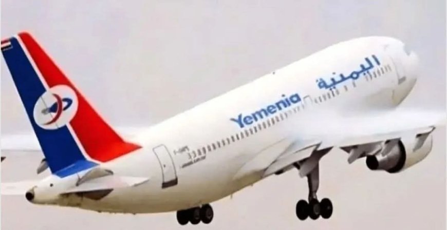 العميد بسام المحضار يصل الرياض في زيارة رسمية