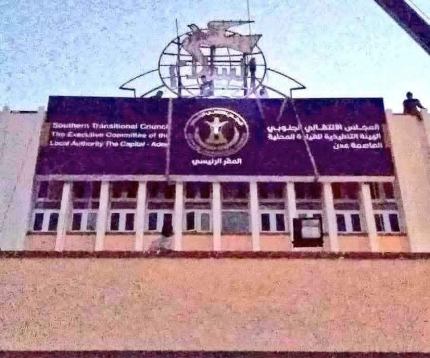 عارف ناجي علي مستشار بوزارة التربية يحذّر: تدوير السيطرة على المقرات الحكومية يكرّس العنف ويقوّض هيبة الدولة