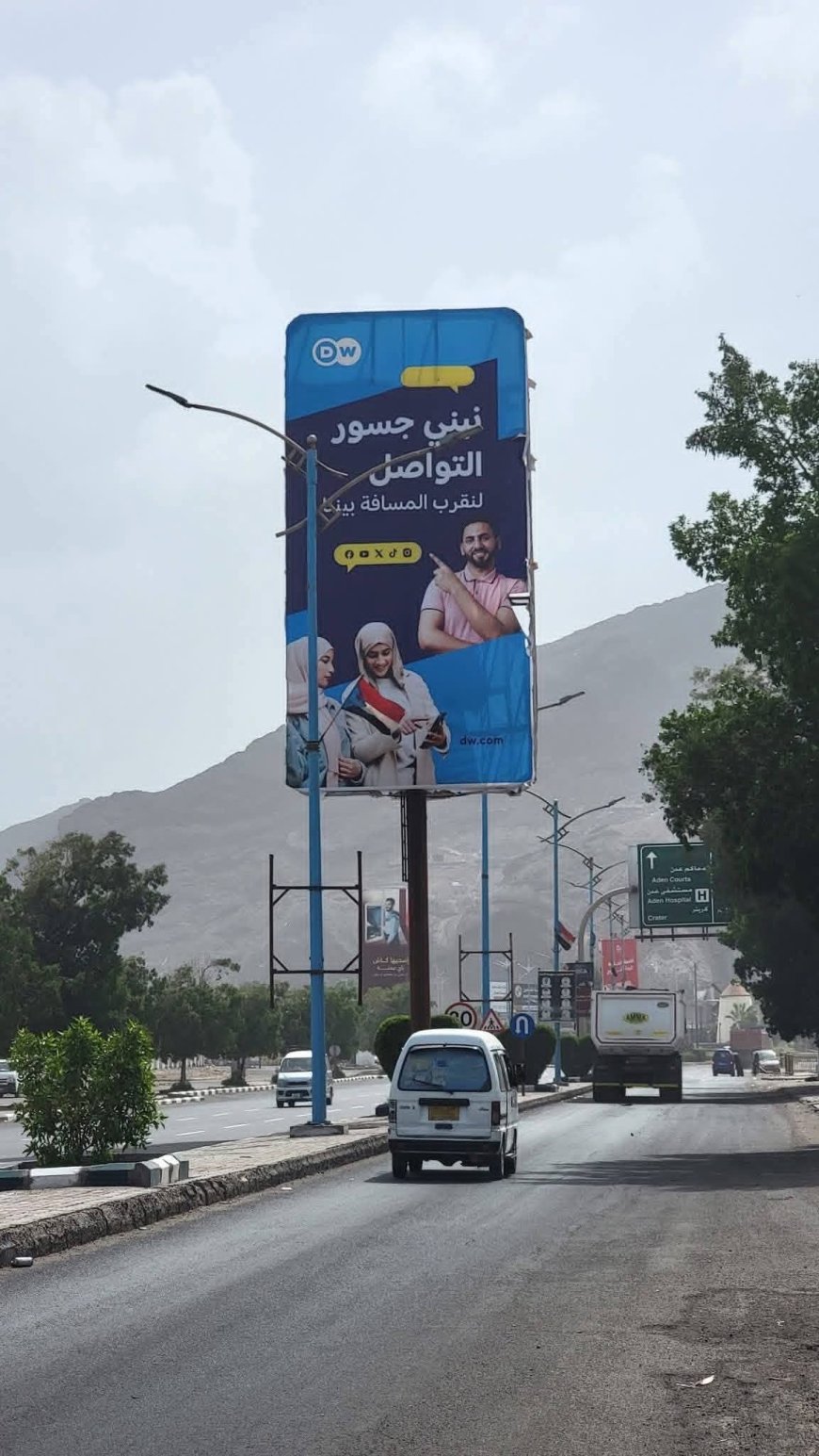 استجابةً لخبر موقع منبر الأخبار.. صندوق النظافة في عدن يوجّه بإزالة لافتات ترويجية لمنصة إعلامية دولية