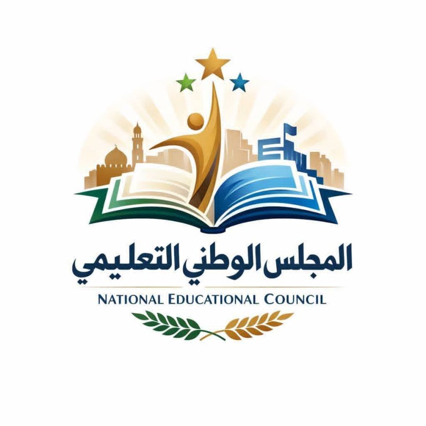 إشهار المجلس الوطني التعليمي (NEC) في عدن 