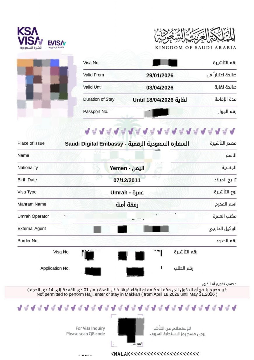 وديد ملطوف يوجه رسالة عاجلة للمستشار فلاح الشهراني حول ارتفاع رسوم تأشيرة العمرة لليمنيين