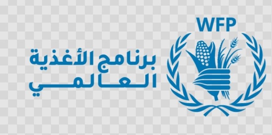 قرار صادم من منظمة الغذاء العالمي في صنعاء...