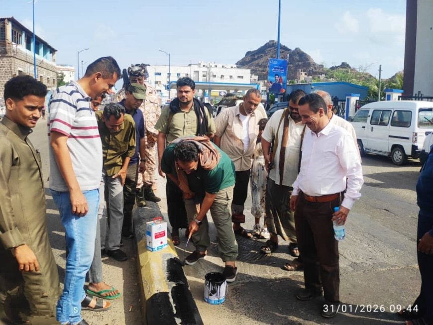 استجابةً لنداء محافظ عدن.. شركة النفط تطلق مبادرة "بصمة"