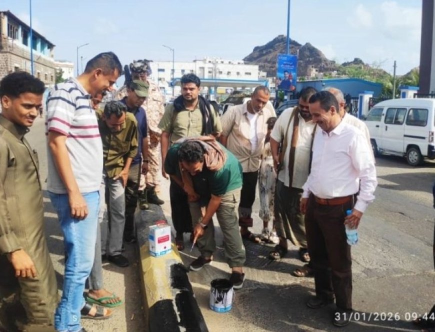 استجابة لنداء محافظ عدن شركة النفط العاصمة عدن تطلق مبادرة بصمة...