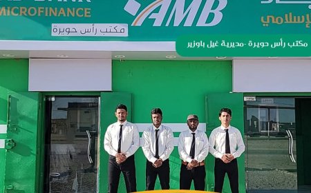 حضرموت..بنك أمجاد يواصل التوسع ويُدشّن افتتاح مكتب رأس حويرة في غيل باوزير