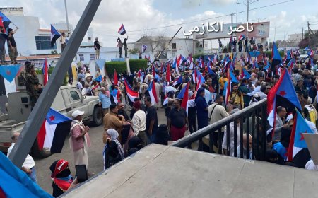 عاجل: بيان صادر عن الجمعية العمومية للمجلس الانتقالي الجنوبي