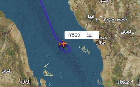 عاجل وحصري لموقع منبر الأخبار: مصدر باليمنية يكشف سبب عودة طائرة رحلة جدة – المخا من الأجواء اليمنية