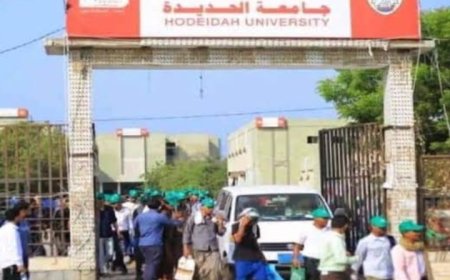 تدهور إداري وتعليمي يثير شكاوى واسعة بجامعة الحديدة الحو...ثية ...