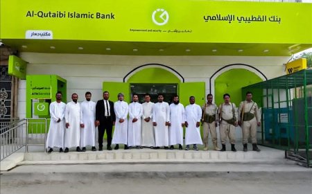 بنك القطيبي الإسلامي يفتتح فرعاً جديداً في مدينة جعار بمحافظة أبين