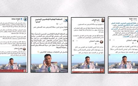 الصحفي يعقوب السفياني: يصدر بيان توضيحي بشأن الحملة الإعلامية الجبانة عليه