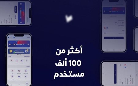 «بن دول باي» تسجّل إنجازا غير مسبوق بوصولها إلى 100 ألف تحميل في زمن قياسي