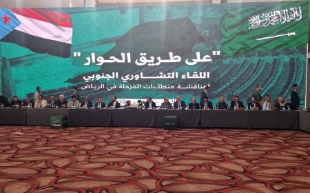 تغييب أبناء "عدن" عن مشاورات الرياض يثير موجة استياء واسعة.. ونشطاء: "أين الشراكة؟"