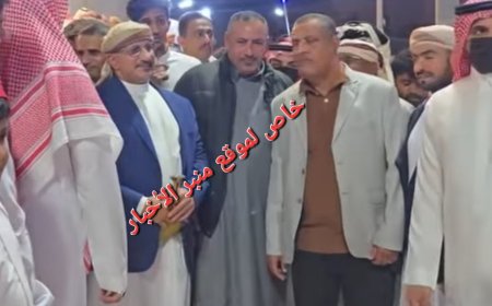 عاجل: الفريق الركن طارق محمد عبدالله صالح يحضر أفراح آل مجلي في جدة السعودية 