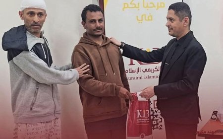 عاجل:بنك الكريمي الإسلامي يقدّم مليوني ريال مكافأة لعثمان الهندي تقديرًا لأمانته