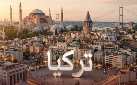 بكل أمان وسرعة… بنك عدن الإسلامي يوفّر خدمة التحويل من اليمن إلى تركيا عبر UPT