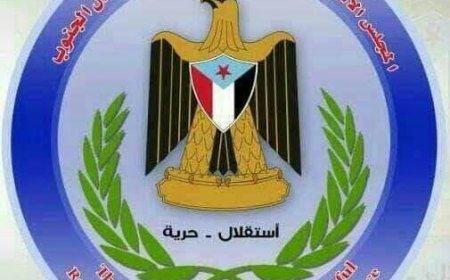 الثوري : بدون اسباب .. السلطة بعدن منعت لقاءا للمكونات داعما للحوار الجنوبي في السعودية