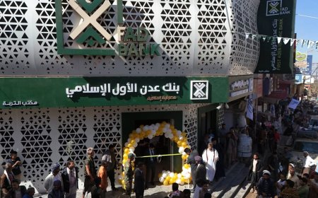 بـ 4 فروع جديدة.. بنك عدن الأول الإسلامي يكتسح السوق ويؤكد ريادته المصرفية