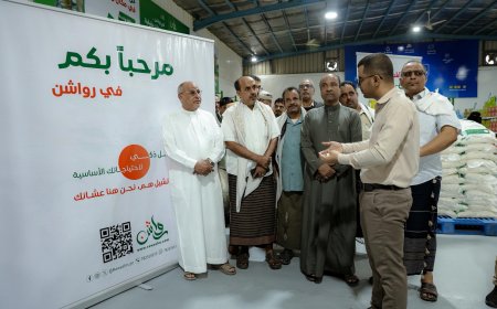 رئيس مجلس إدارة بنك حضرموت يدشّن خدمة «رواشن» لتوفير الاحتياجات الأساسية بنظام "البيع الآجل"   