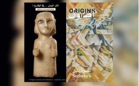 سحب تمثال أثري يمني نادر من مزاد “الأصول-2” في الرياض....