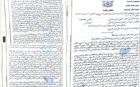حبس قاضٍ ومحاميين أثناء تنفيذ قرار قضائي في الحديدة
