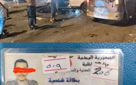 عاجل: وسط دعوات للتعرف على هوية المتوفي..حادث مأساوي على الخط البحري بعدن يودي بحياة أب ويترك زوجته وطفله في العناية المركزة 