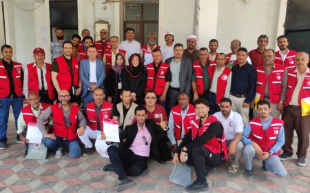 من مهد الانطلاقة عدن ".. الهلال الأحمر اليمني يختتم اجتماعه السنوي ويرسم خارطة استجابة إنسانية ذكية لعام 2026 