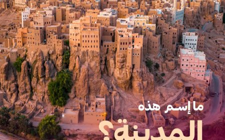 «يمن موبايل» تطلق مسابقة “أمي اليمن” وتمنح هواتف Redmi Note 14 Pro للفائزين