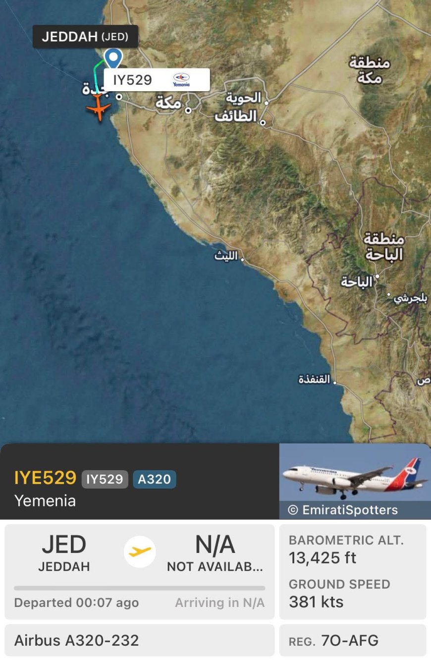 عاجل: أنباء عن منع طائرة اليمنية من الهبوط في مطار المخا بانتظار إذن ح،وثي