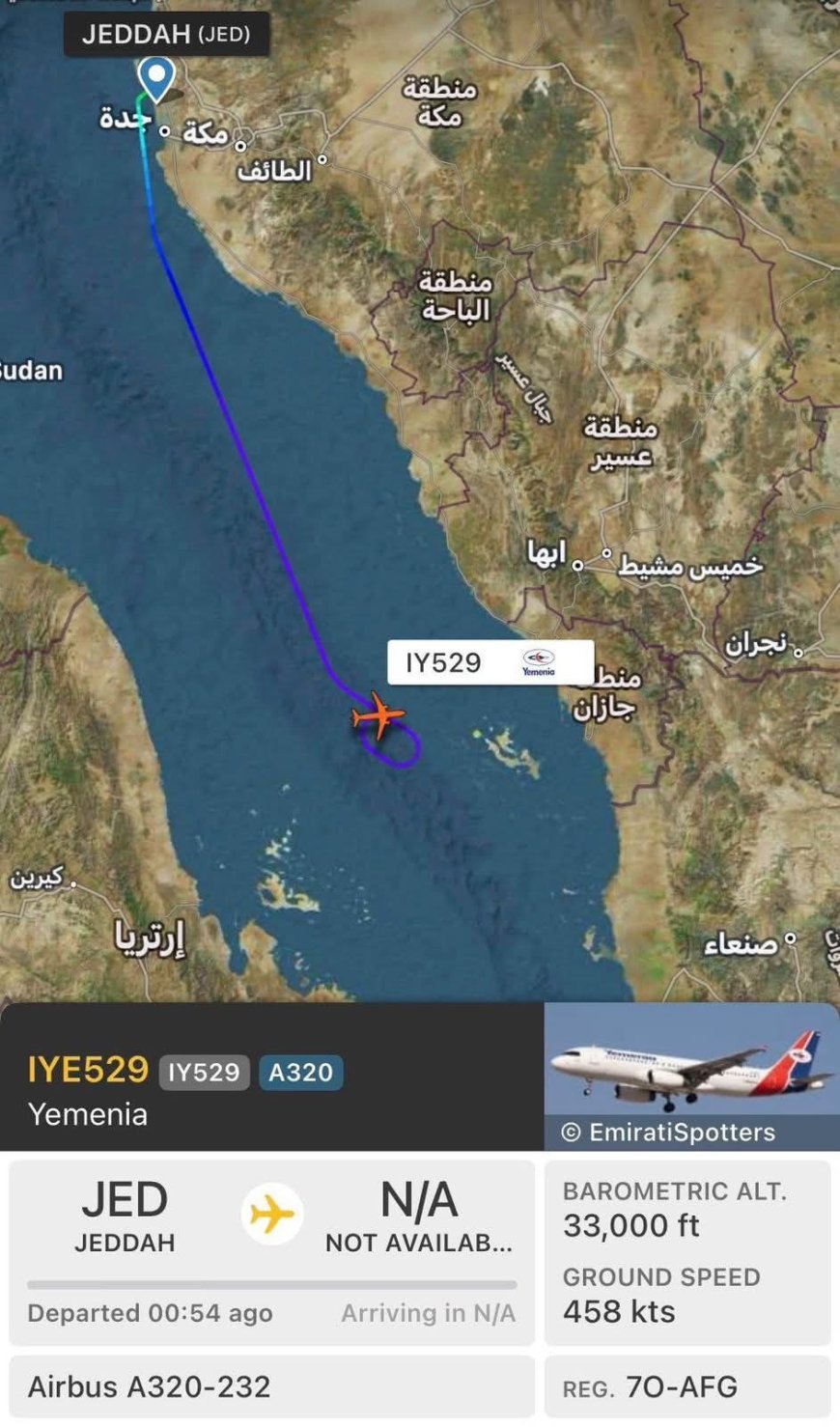 عاجل وحصري لموقع منبر الأخبار: مصدر باليمنية يكشف سبب عودة طائرة رحلة جدة – المخا من الأجواء اليمنية