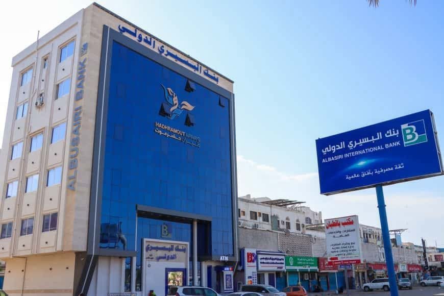 إشادة إعلامية بأداء بنك البسيري الدولي: بيئة مصرفية بروح الأسرة وكفاءة عالية