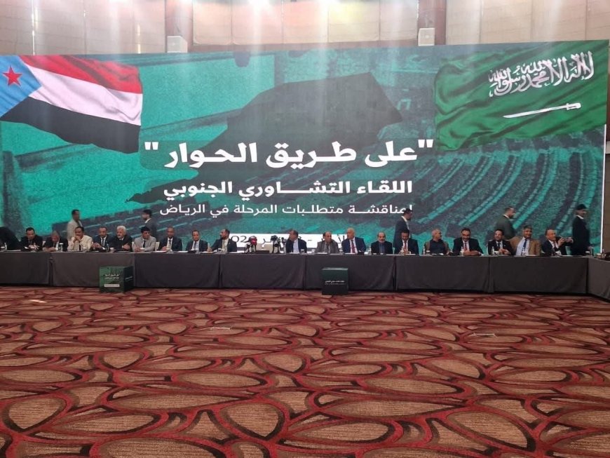 تغييب أبناء "عدن" عن مشاورات الرياض يثير موجة استياء واسعة.. ونشطاء: "أين الشراكة؟"