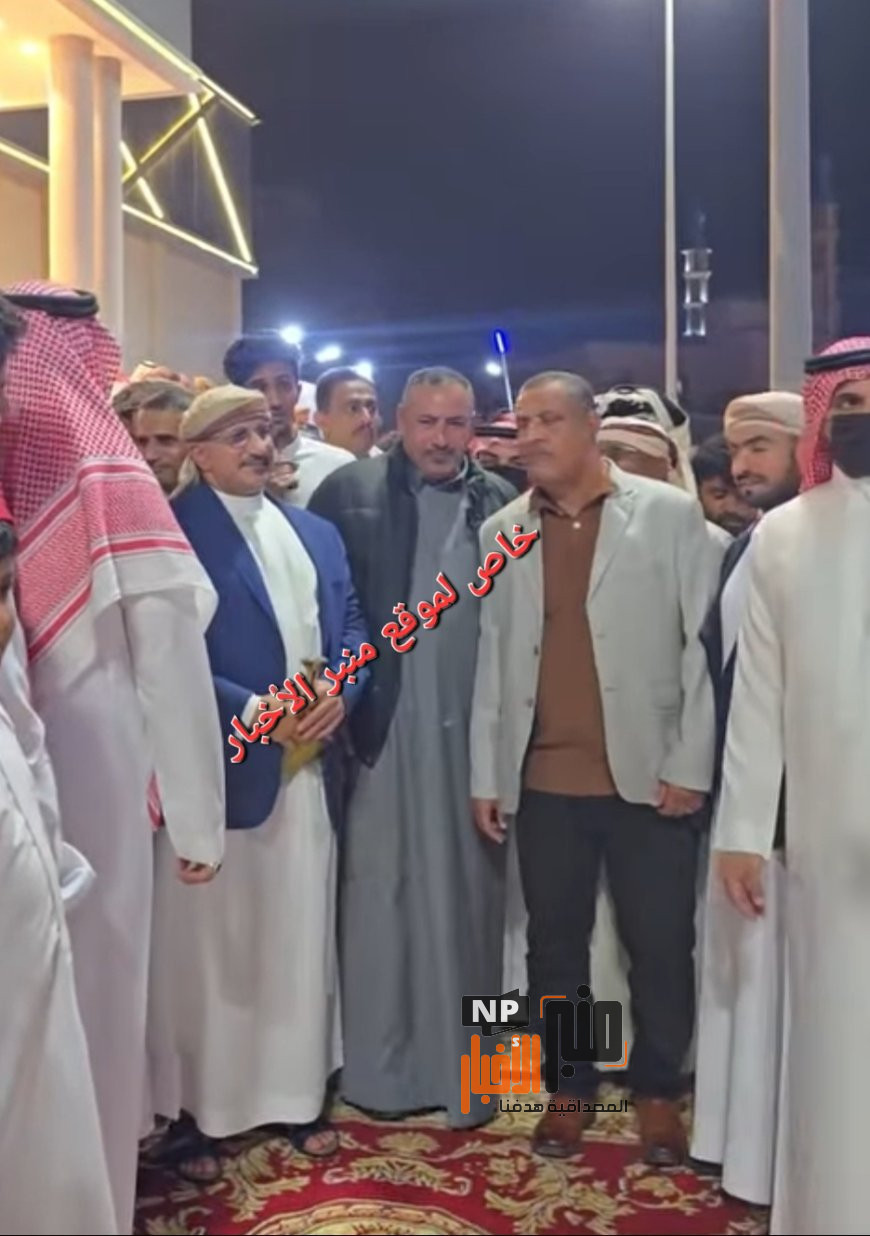 عاجل: الفريق الركن طارق محمد عبدالله صالح يحضر أفراح آل مجلي في جدة السعودية 