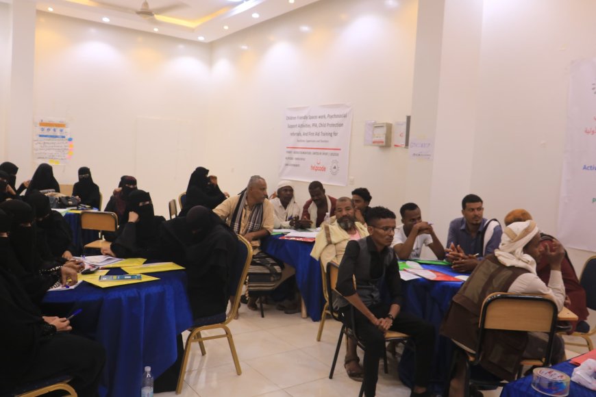 "هلب كود" تدشن برنامج تدريبي حول عمل المساحات الصديقة للطفل في لحج...