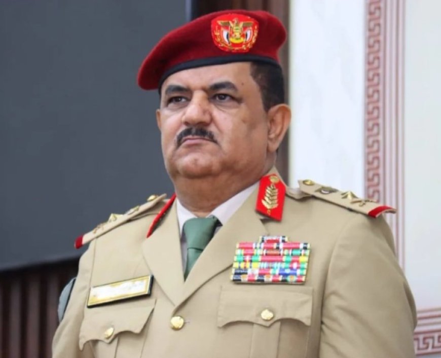 أنباء عن تدهور الحالة الصحية لوزير الدفاع اليمني الفريق محسن الداعري...